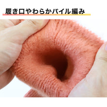 画像をギャラリービューアに読み込む, ウチコレ 裏起毛 ソックス レディース ルームソックス グンゼ 23-25cm 靴下 冬用 クルーソックス 防寒 冷え対策 もこもこ ふわふわ あったか あたたか 暖か 暖かい 室内 プレゼント ギフト クリスマス (在庫限り)