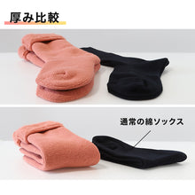 画像をギャラリービューアに読み込む, ウチコレ 裏起毛 ソックス レディース ルームソックス グンゼ 23-25cm 靴下 冬用 クルーソックス 防寒 冷え対策 もこもこ ふわふわ あったか あたたか 暖か 暖かい 室内 プレゼント ギフト クリスマス (在庫限り)
