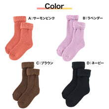 画像をギャラリービューアに読み込む, ウチコレ 裏起毛 ソックス レディース ルームソックス グンゼ 23-25cm 靴下 冬用 クルーソックス 防寒 冷え対策 もこもこ ふわふわ あったか あたたか 暖か 暖かい 室内 プレゼント ギフト クリスマス (在庫限り)