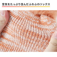 画像をギャラリービューアに読み込む, ウチコレ 極厚 ソックス 毛混 レディース ルームソックス グンゼ 23 24 25 cm 靴下 冬 防寒 冷え対策 もこもこ ふわふわ あったか あたたか 暖か 暖かい 室内 厚手ソックス 厚地 秋冬 冬 真冬 アウトドア 冷え対策 冷え性 冷えとり プレゼント ギフト クリスマス