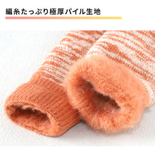 画像をギャラリービューアに読み込む, ウチコレ 極厚 ソックス 毛混 レディース ルームソックス グンゼ 23 24 25 cm 靴下 冬 防寒 冷え対策 もこもこ ふわふわ あったか あたたか 暖か 暖かい 室内 厚手ソックス 厚地 秋冬 冬 真冬 アウトドア 冷え対策 冷え性 冷えとり プレゼント ギフト クリスマス