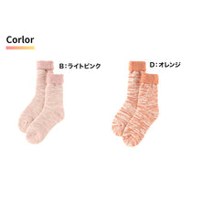 画像をギャラリービューアに読み込む, ウチコレ 極厚 ソックス 毛混 レディース ルームソックス グンゼ 23 24 25 cm 靴下 冬 防寒 冷え対策 もこもこ ふわふわ あったか あたたか 暖か 暖かい 室内 厚手ソックス 厚地 秋冬 冬 真冬 アウトドア 冷え対策 冷え性 冷えとり プレゼント ギフト クリスマス