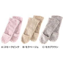 画像をギャラリービューアに読み込む, ウチコレ おやすみソックス ルームソックス レディース グンゼ 靴下 温活 暖かい ソックス ネイルケア 23-25cm もこもこ 防寒 ナイトソックス ふわふわ クルーソックス クルー丈