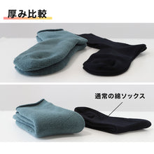 画像をギャラリービューアに読み込む, ウチコレ 裏起毛 ソックス メンズ グンゼ 25-27cm 靴下 ルームソックス ショートソックス 防寒 冷え対策 もこもこ ふわふわ あったか あたたか 暖か 暖かい 室内 プレゼント ギフト クリスマス (在庫限り)