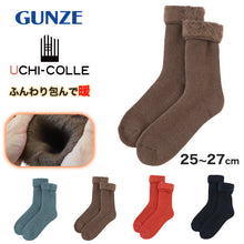 画像をギャラリービューアに読み込む, ウチコレ 裏起毛 ソックス メンズ グンゼ 25-27cm 靴下 ルームソックス クルーソックス 防寒 冷え対策 もこもこ ふわふわ あったか あたたか 暖か 暖かい 室内 プレゼント ギフト クリスマス (在庫限り)
