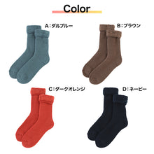 画像をギャラリービューアに読み込む, ウチコレ 裏起毛 ソックス メンズ グンゼ 25-27cm 靴下 ルームソックス クルーソックス 防寒 冷え対策 もこもこ ふわふわ あったか あたたか 暖か 暖かい 室内 プレゼント ギフト クリスマス (在庫限り)