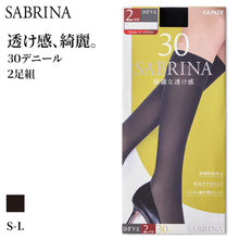 画像をギャラリービューアに読み込む, サブリナ タイツ 30デニール 膝下 2枚組 S-L GUNZE グンゼ SABRINA レディース ひざ下丈 ストッキング 丈夫 UV対策 黒スト 黒 2足組 ショートタイツ 膝下 30D ソフトフィット くちゴム 毛玉ができにくい 抗菌防臭 デオドラント つま先切替なし