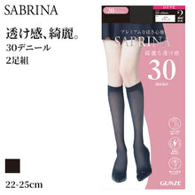 画像をギャラリービューアに読み込む, サブリナ タイツ 30デニール 膝下 2枚組 22-25cm GUNZE グンゼ SABRINA ひざ下丈 ストッキング 丈夫 UV対策 黒スト 黒 (在庫限り)