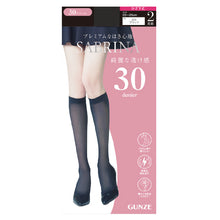 画像をギャラリービューアに読み込む, サブリナ タイツ 30デニール 膝下 2枚組 22-25cm GUNZE グンゼ SABRINA ひざ下丈 ストッキング 丈夫 UV対策 黒スト 黒 (在庫限り)