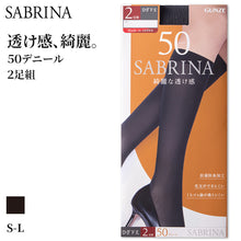 画像をギャラリービューアに読み込む, サブリナ タイツ 50デニール 膝下 2枚組 S-L GUNZE グンゼ SABRINA ひざ下丈 ストッキング 丈夫 黒スト 黒 タイツ レディース ショートタイツ 膝下 50D ソフトフィット くちゴム 毛玉ができにくい 抗菌防臭 デオドラント つま先切替なし 秋冬 通勤