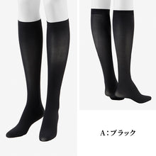 画像をギャラリービューアに読み込む, サブリナ タイツ 50デニール 膝下 2枚組 S-L GUNZE グンゼ SABRINA ひざ下丈 ストッキング 丈夫 黒スト 黒 タイツ レディース ショートタイツ 膝下 50D ソフトフィット くちゴム 毛玉ができにくい 抗菌防臭 デオドラント つま先切替なし 秋冬 通勤