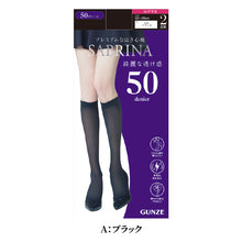 画像をギャラリービューアに読み込む, サブリナ タイツ 50デニール 膝下 2枚組 22-25cm GUNZE グンゼ SABRINA ひざ下丈 ストッキング 丈夫 UV対策 黒スト 黒
