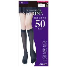 画像をギャラリービューアに読み込む, サブリナ タイツ 50デニール 膝下 2枚組 22-25cm GUNZE グンゼ SABRINA ひざ下丈 ストッキング 丈夫 UV対策 黒スト 黒