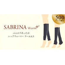 画像をギャラリービューアに読み込む, グンゼ サブリナ レッグウォーマー レディース 冬 ウール混 厚手 フリーサイズ GUNZE 45cm丈 暖かい あたたかい 冬用 防寒 保温 ウール入り ふんわり 冷え性 500デニール (在庫限り)