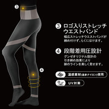 画像をギャラリービューアに読み込む, ライザップ ハイウエスト レギンス あったか 10分丈 レディース M-L・L-LL GUNZE RIZAP 暖かい 暖か 着圧 引き締め 加圧 運動 ヨガ ジム スポーツ インナーウェア 女性 (在庫限り)