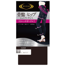 画像をギャラリービューアに読み込む, ライザップ レギンス ガードル 10分丈 レディース M-L・L-LL GUNZE RIZAP ストレッチ 着圧 引き締め 骨盤 ヒップアップ 加圧 運動 ヨガ ジム スポーツ インナーウェア 女性