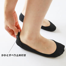 画像をギャラリービューアに読み込む, グンゼ フットカバー 浅履き クッション 23-25cm・25-27cm GUNZE 脱げにくい カバーソックス パンプス ズレない 無地 シンプル 滑り止め 靴下 ソックス くつした インソール一体型