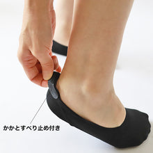 画像をギャラリービューアに読み込む, グンゼ フットカバー 深履き クッション 23-25cm・25-27cm GUNZE 脱げにくい カバーソックス パンプス ズレない 無地 シンプル 滑り止め 靴下 ソックス くつした インソール一体型