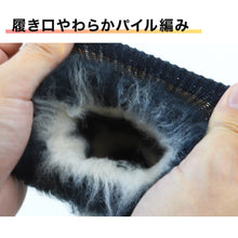 画像をギャラリービューアに読み込む, ウチコレ 裏起毛 ソックス メンズ グンゼ 25-27cm ボーダー 靴下 ルームソックス クルーソックス 防寒 冷え対策 もこもこ ふわふわ あったか あたたか 暖か 暖かい 室内 プレゼント ギフト クリスマス (在庫限り)