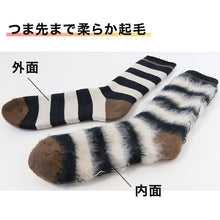 画像をギャラリービューアに読み込む, ウチコレ 裏起毛 ソックス メンズ グンゼ 25-27cm ボーダー 靴下 ルームソックス クルーソックス 防寒 冷え対策 もこもこ ふわふわ あったか あたたか 暖か 暖かい 室内 プレゼント ギフト クリスマス (在庫限り)