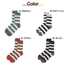 画像をギャラリービューアに読み込む, ウチコレ 裏起毛 ソックス メンズ グンゼ 25-27cm ボーダー 靴下 ルームソックス クルーソックス 防寒 冷え対策 もこもこ ふわふわ あったか あたたか 暖か 暖かい 室内 プレゼント ギフト クリスマス (在庫限り)
