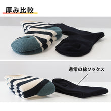 画像をギャラリービューアに読み込む, ウチコレ 裏起毛 ソックス レディース グンゼ 23-25cm ボーダー 靴下 ルームソックス クルーソックス 防寒 冷え対策 もこもこ ふわふわ あったか あたたか 暖か 暖かい 室内 プレゼント ギフト クリスマス