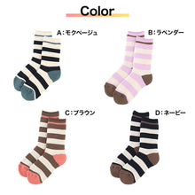 画像をギャラリービューアに読み込む, ウチコレ 裏起毛 ソックス レディース グンゼ 23-25cm ボーダー 靴下 ルームソックス クルーソックス 防寒 冷え対策 もこもこ ふわふわ あったか あたたか 暖か 暖かい 室内 プレゼント ギフト クリスマス