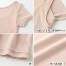 画像をギャラリービューアに読み込む, アセドロン グンゼ レディース 汗取り付 2分袖 インナー 半袖 M L LL GUNZE 肌着 下着 シャツ 夏 薄手 汗染み 速乾 吸汗速乾 抗菌防臭