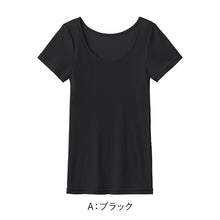 画像をギャラリービューアに読み込む, アセドロン グンゼ レディース 汗取り付 2分袖 インナー 半袖 M L LL GUNZE 肌着 下着 シャツ 夏 薄手 汗染み 速乾 吸汗速乾 抗菌防臭
