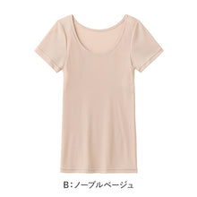 画像をギャラリービューアに読み込む, アセドロン グンゼ レディース 汗取り付 2分袖 インナー 半袖 M L LL GUNZE 肌着 下着 シャツ 夏 薄手 汗染み 速乾 吸汗速乾 抗菌防臭