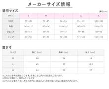 画像をギャラリービューアに読み込む, アセドロン グンゼ レディース 汗取り付 2分袖 インナー 半袖 M L LL GUNZE 肌着 下着 シャツ 夏 薄手 汗染み 速乾 吸汗速乾 抗菌防臭