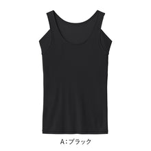 画像をギャラリービューアに読み込む, アセドロン グンゼ タンクトップ 汗取り インナー レディース M L LL 脇汗 汗染み 防止 汗じみ 速乾 肌着 下着 春夏 薄手 トップス シャツ 吸汗速乾 抗菌防臭