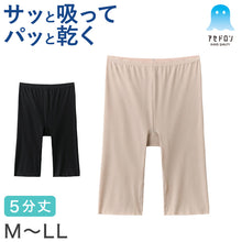 画像をギャラリービューアに読み込む, アセドロン ペチパンツ 5分丈 ボトム レディース グンゼ M L LL 夏 速乾 スパッツ ズボン下 肌着 下着 インナー 吸汗速乾 抗菌防臭 GUNZE