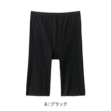 画像をギャラリービューアに読み込む, アセドロン ペチパンツ 5分丈 ボトム レディース グンゼ M L LL 夏 速乾 スパッツ ズボン下 肌着 下着 インナー 吸汗速乾 抗菌防臭 GUNZE