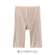 画像をギャラリービューアに読み込む, アセドロン ペチパンツ 5分丈 ボトム レディース グンゼ M L LL 夏 速乾 スパッツ ズボン下 肌着 下着 インナー 吸汗速乾 抗菌防臭 GUNZE