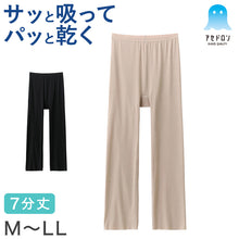 画像をギャラリービューアに読み込む, アセドロン レディース グンゼ ペチパンツ 7分丈 ボトム M L LL GUNZE スパッツ レギンス ズボン下 肌着 下着 インナー 吸汗速乾 抗菌防臭 夏 速乾