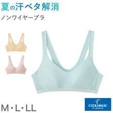 画像をギャラリービューアに読み込む, グンゼ クールマジック ノンワイヤー ブラジャー ブラ 汗対策 M L LL メッシュ ムレにくい 通気性 夏用ブラジャー 夏 汗対策 涼しい 軽い 楽ちん リラックス インナー 下着 締め付けない GUNZE レディース