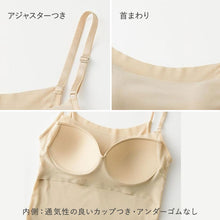 画像をギャラリービューアに読み込む, ブラキャミソール ブラトップ カップ付きキャミソール グンゼ クールマジック M L GUNZE キャミソール キャミ ブラ 肌着 下着 吸汗速乾 夏 涼しい 接触冷感 速乾 アンダーゴムなし