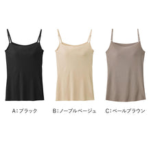 画像をギャラリービューアに読み込む, グンゼ ブラトップ キャミソール カップ付き インナー レディース 春夏 接触冷感 M L GUNZE 肌着 下着 夏 速乾 涼しい アンダーゴムなし 吸汗速乾