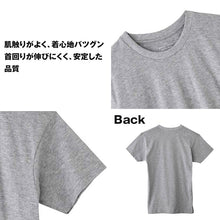 画像をギャラリービューアに読み込む, グンゼ クルーネック tシャツ ボディワイルド 綿100 2枚組 M L LL 丸首 肌着 下着 無地 インナー 2枚セット gunze bodywild 白 黒 灰 プレゼント ギフト