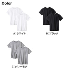 画像をギャラリービューアに読み込む, グンゼ クルーネック tシャツ ボディワイルド 綿100 2枚組 M L LL 丸首 肌着 下着 無地 インナー 2枚セット gunze bodywild 白 黒 灰 プレゼント ギフト