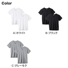 画像をギャラリービューアに読み込む, グンゼ vネック tシャツ ボディワイルド 綿100 2枚組 M L LL v首 肌着 下着 無地 インナー 2枚セット gunze bodywild 白 黒 灰 プレゼント ギフト