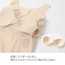 画像をギャラリービューアに読み込む, Tuche パッド付 タンクトップ ブラトップ カップ付 M L LL GUNZE グンゼ トゥシェ シームレス 完全無縫製 カットオフ