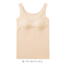 画像をギャラリービューアに読み込む, Tuche パッド付 タンクトップ ブラトップ カップ付 M L LL GUNZE グンゼ トゥシェ シームレス 完全無縫製 カットオフ