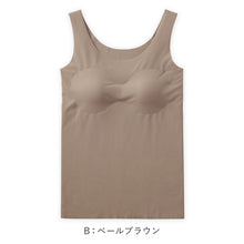 画像をギャラリービューアに読み込む, Tuche パッド付 タンクトップ ブラトップ カップ付 M L LL GUNZE グンゼ トゥシェ シームレス 完全無縫製 カットオフ