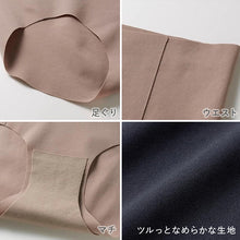 画像をギャラリービューアに読み込む, Tuche 縫い目ゼロ レギュラーショーツ シームレス ショーツ レディース M L LL GUNZE グンゼ トゥシェ 完全無縫製 カットオフ 縫い目なし 下着 パンツ 肌着 響きにくい 無地