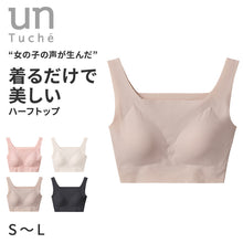 画像をギャラリービューアに読み込む, グンゼ ガールズ ブラジャー ノンワイヤー 響きにくい ジュニア アントゥシェ S M L 中学生 高校生 透けにくい ブラレット 美胸 かわいい 可愛い 大学生 10代 20代 下着 タグなし シンプル ハーフトップ ハーフトップブラ スクエア 胸元カバー