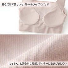 画像をギャラリービューアに読み込む, グンゼ ガールズ ブラジャー ノンワイヤー 響きにくい ジュニア アントゥシェ S M L 中学生 高校生 透けにくい ブラレット 美胸 かわいい 可愛い 大学生 10代 20代 下着 タグなし シンプル ハーフトップ ハーフトップブラ スクエア 胸元カバー