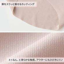 画像をギャラリービューアに読み込む, グンゼ ショーツ ハーフショーツ 浅め 響きにくい ガールズ アントゥシェ S M L 透けにくい 脚長効果 美脚 かわいい 可愛い 中学生 高校生 大学生 10代 20代 下着 タグなし シンプル 桃 白 肌 黒 unTuche GUNZE