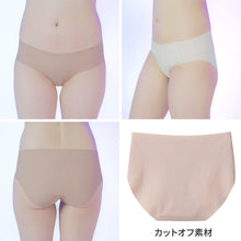 画像をギャラリービューアに読み込む, グンゼ ショーツ ハーフショーツ 浅め 響きにくい ガールズ アントゥシェ S M L 透けにくい 脚長効果 美脚 かわいい 可愛い 中学生 高校生 大学生 10代 20代 下着 タグなし シンプル 桃 白 肌 黒 unTuche GUNZE